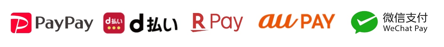 PayPay,d払い,Rakuten Pay,au Pay,weChat Pay